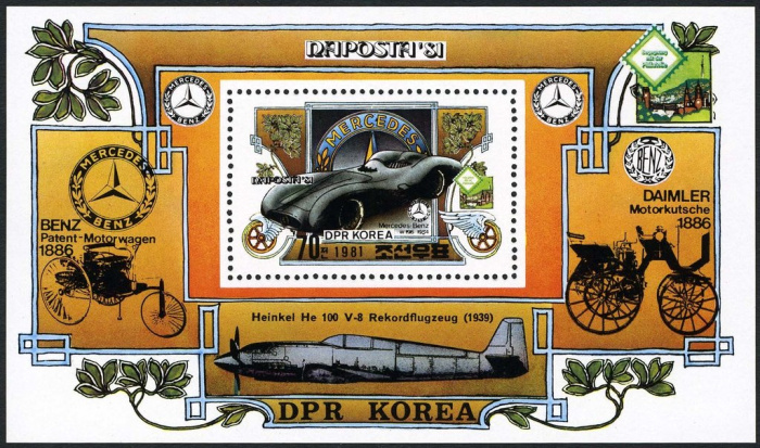 (1981-043) Блок марок  Северная Корея &quot;Мерседес W 196&quot;   Выставка марок NAPOSTA '81, Штутгарт III Θ